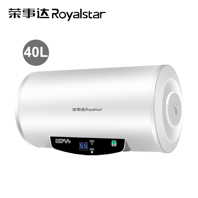 荣事达RSD-S-CZ40电热水器 40升经济实用易操作家用速热圆桶储水式热水器 2000W 免费上门安装高清大图
