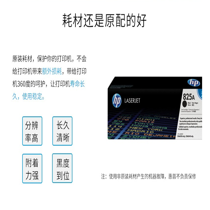 惠普(HP) 惠普HP 6040 硒鼓 CB385A青色成像鼓