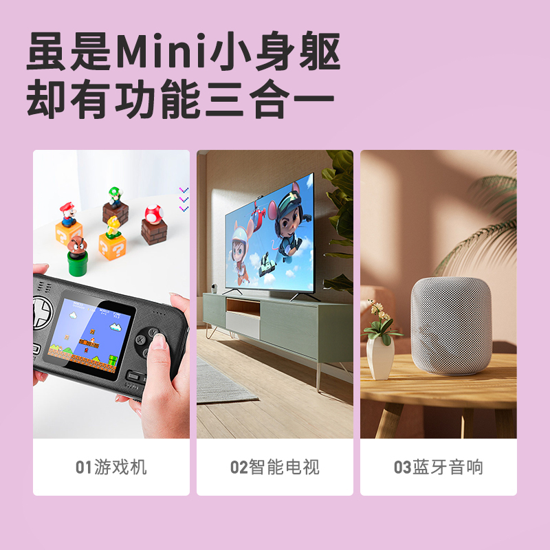 纽曼F6投影机粉色家用电动对焦超高清卧室学生儿童学习投影仪智能家庭影院手机投屏微小型便携宿舍投墙看电视