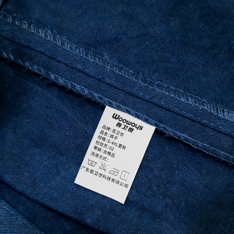 吾卫世 裤子 S-4XL夏款 条高清大图