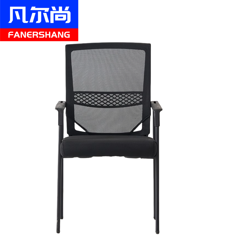 凡尔尚办公椅470*470*960mm把高清大图