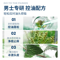 阿道夫男士茶树精油香氛控油清爽洗发水套装900ml (洗发液450ml +洗发液450ml )赠170ml