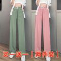 绿色冰丝阔腿裤女夏季薄款高腰显瘦垂感直筒休闲拖地裤 M【80-100斤】 绿色+粉色【两条实惠装】