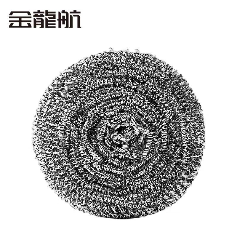 金龙航 钢丝球/个 9*9cm/个