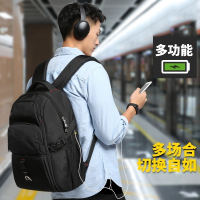 背包男士双肩背包商务大学生书包中学生闪电客防盗电脑包充电旅行包