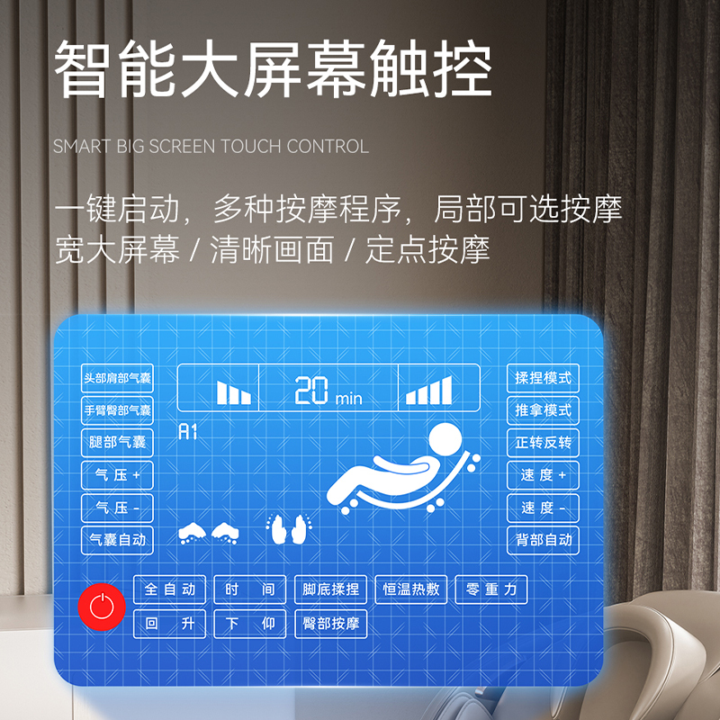 志高按摩椅家用全身多功能零重力太空舱全自动按摩 蓝黑全配款棕AI语音声控+岫玉机芯+快捷中控