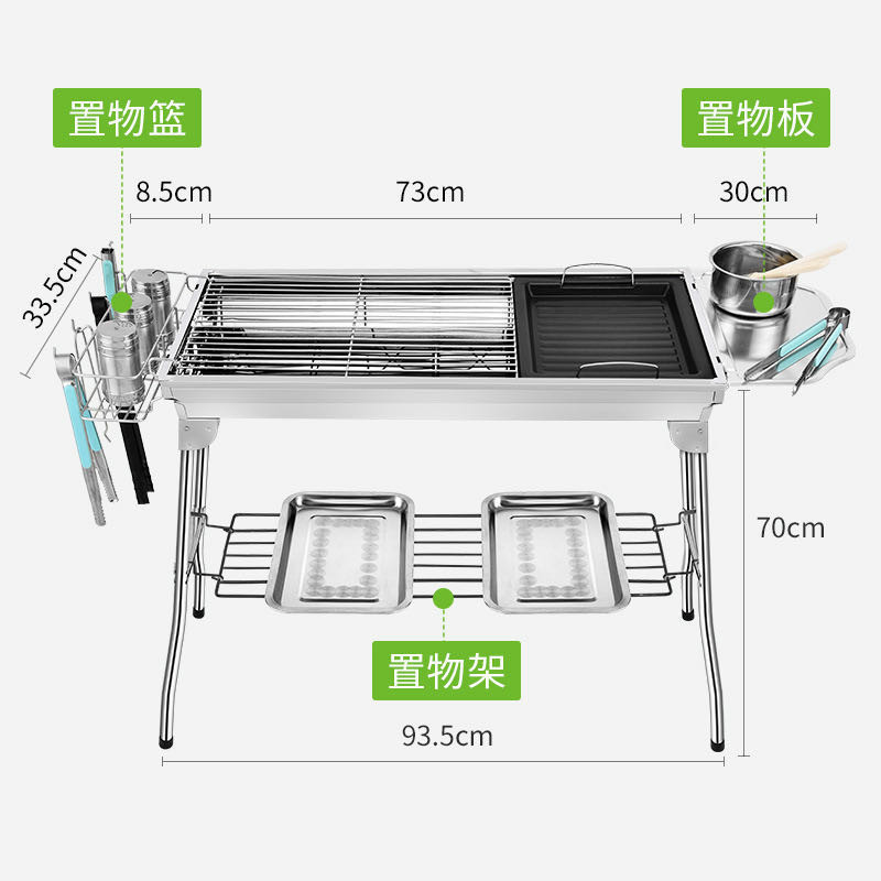 甲骨四堂 不锈钢BBQ便携式野外烧烤架 大号折叠便携烧烤炉 木炭烤炉