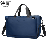 铁青 洗漱包健身旅行包S57 个