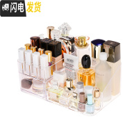三维工匠化妆品收纳盒亚克力化妆刷桶桌面护肤品口红钥匙办公桌置物架子