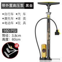 凤凰(PHOENIX)打气筒便携新型高压自行车电动车汽车篮球气球气管子
