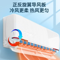 统帅(Leader)海尔智家出品1.5匹空调P新一级变频节能挂机自清洁贴以旧换新KFR-35GW/05LKG81TU1