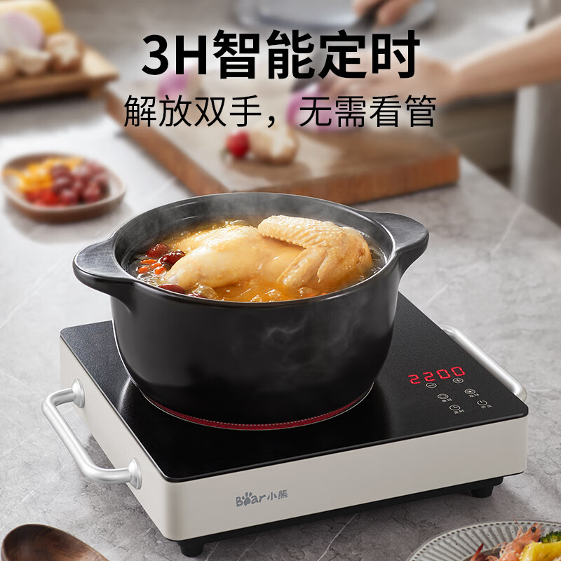 小熊(Bear)电磁炉电陶炉煮茶大功率低辐射2200W家用火锅炉电磁灶DTL-C22F5