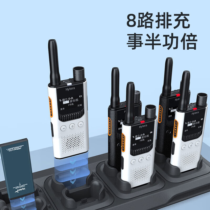 海能达(Hytera)S1 Pro数字对讲机 AI降噪 蓝牙调频 商业远距离大功率HYT-S35金属灰高清大图