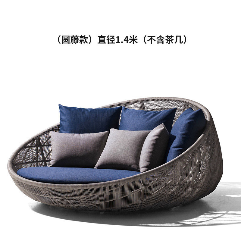 森美人户外家具藤编躺床沙滩阳台庭院躺椅沙发阳光房露天休闲别泳池躺床 圆藤款φ1.4M（不含茶几）