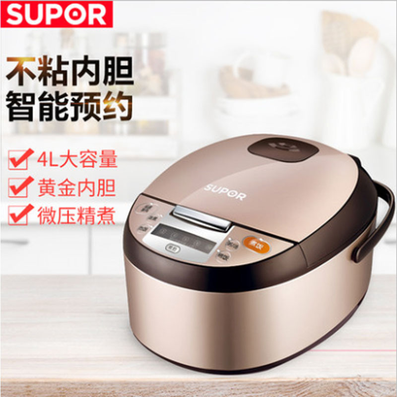 苏泊尔-电饭煲CFXB40FD8160-86