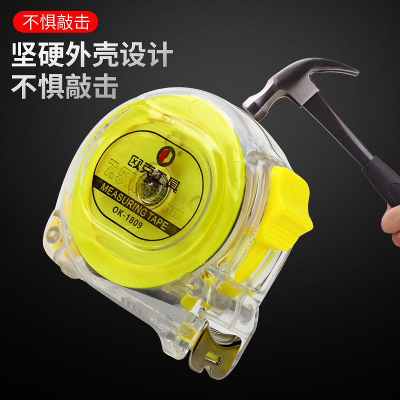 欧克 Ouke 家用透明钢卷尺 工程卷尺 7.5m*25mm OK-1809高清大图