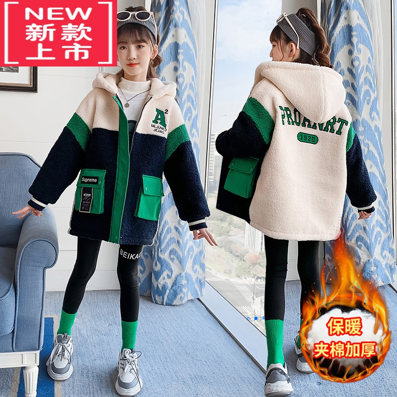可莉允女童秋冬装羽绒棉衣外套2022新款洋气10大童儿童装羊羔毛棉服加厚