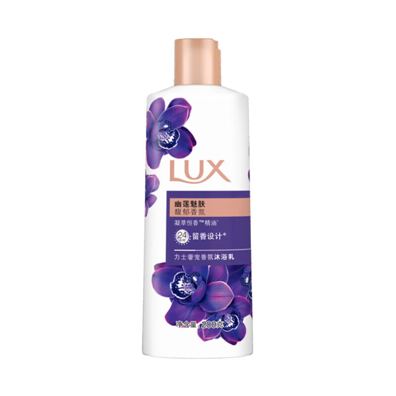 力士 奢宠香氛沐浴乳幽莲魅肤200G