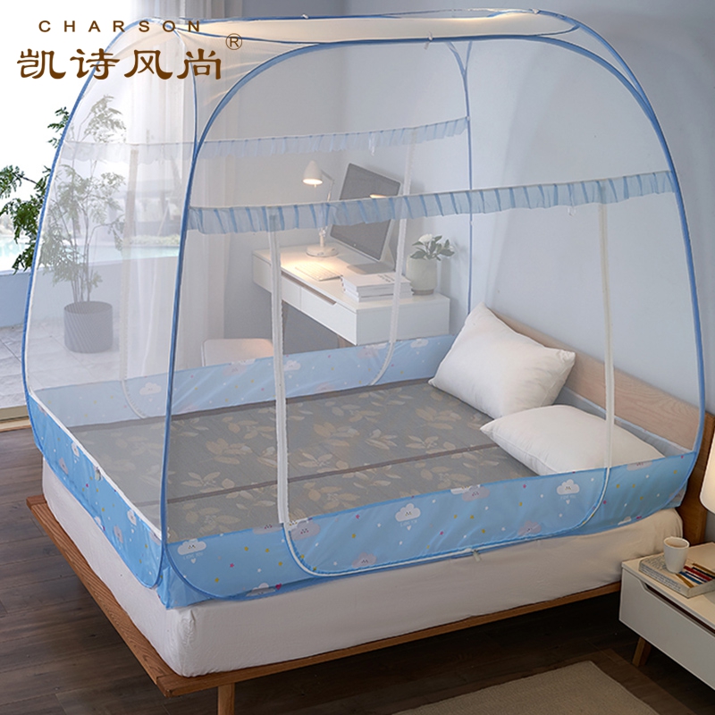 凯诗风尚 (CHARSON) 蚊帐 苏宁自营 大顶免安装蒙古包蚊帐1.5m防摔防儿童坠床学生宿舍全底家用卧室蚊帐高清大图