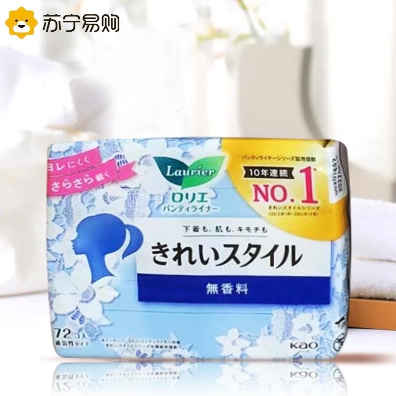 花王乐而雅进口护垫72片*3包组合装无香型日用卫生巾棉柔超薄干净清爽 自在透气 美丽自在高清大图