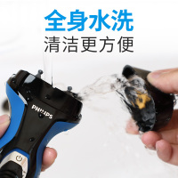 飞利浦(Philips)电动剃须刀S331全身水洗充电式旋转式双刀头S300官方原装正品刮胡刀S321 S301