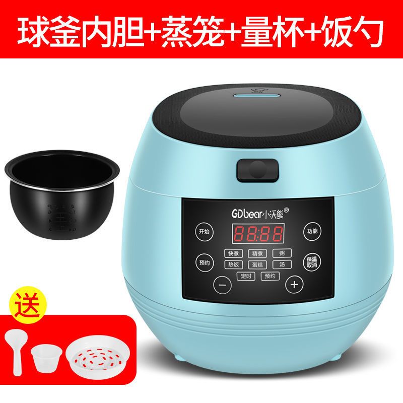 电饭煲家用3升多功能2-3-4人迷你智能定时小型电饭锅预约|天蓝色+黄金内胆+带蒸笼
