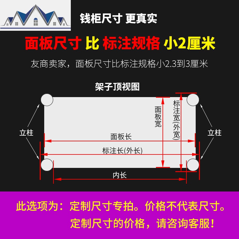 厨柜置物架2层厨房灶台双层架子微波炉收纳架不锈钢橱柜台面两层_10_340 长90宽40高60二层