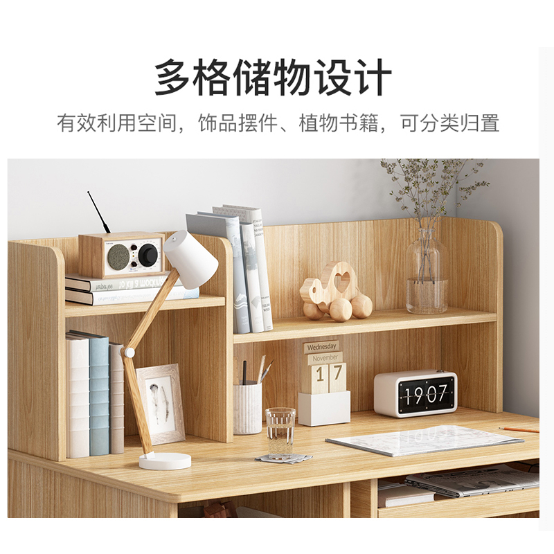 书桌学习桌简约学生家用写字台式电脑桌书架组合书柜一体办公桌子