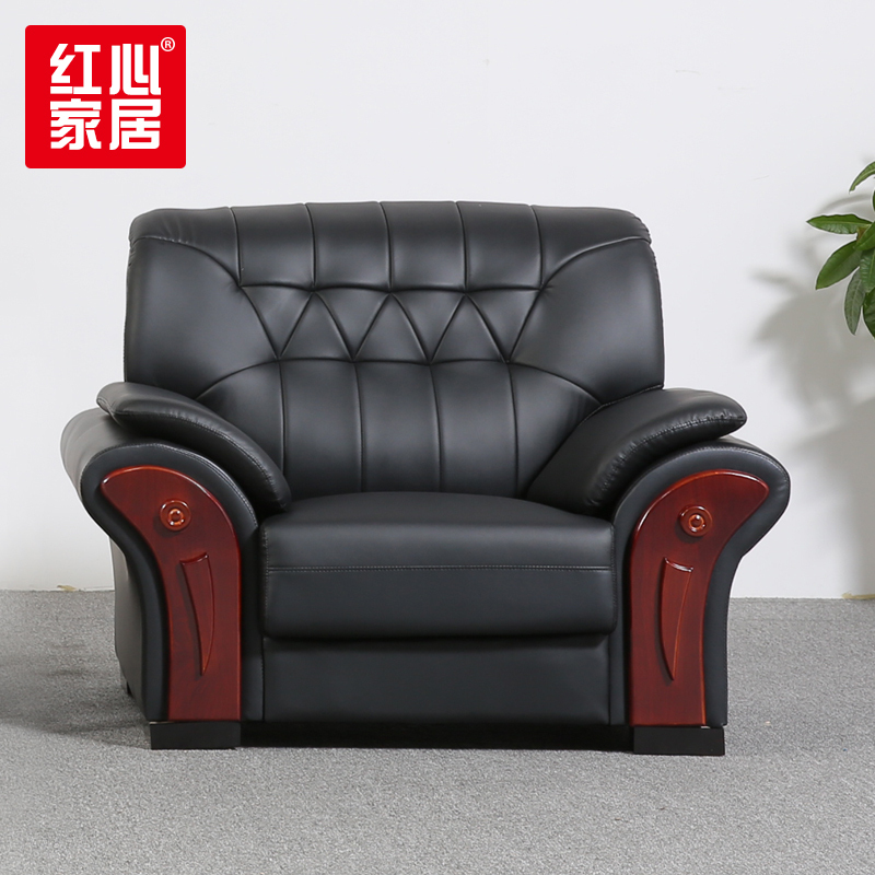 [红心家居]真皮沙发现代中式皮艺沙发茶几组合接待会客室沙发