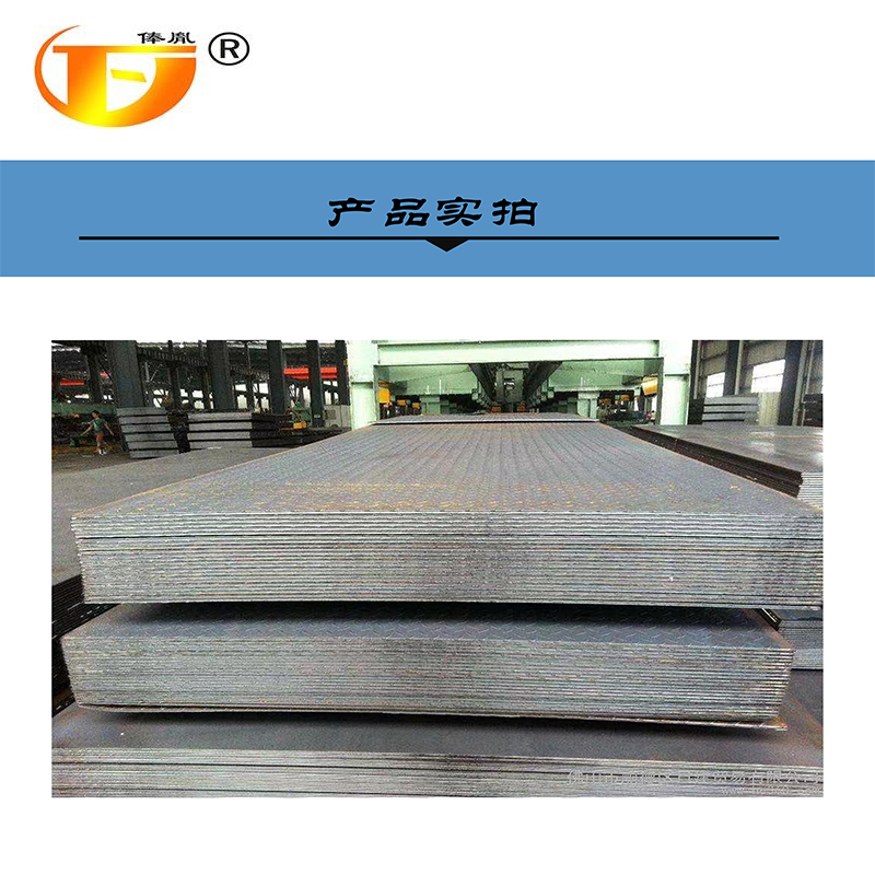 俸胤 花纹钢板 5.0mm 单位:kg高清大图