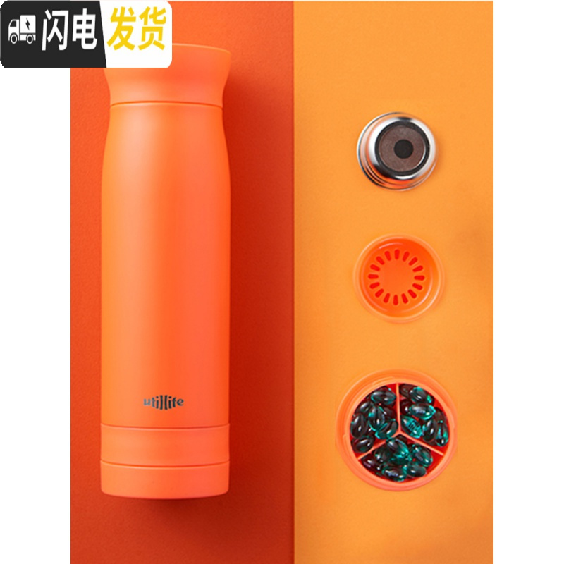 三维工匠加拿大网红保温杯ins便携创意磨砂水杯带滤网泡茶杯子 佩托绿420[免费刻字]