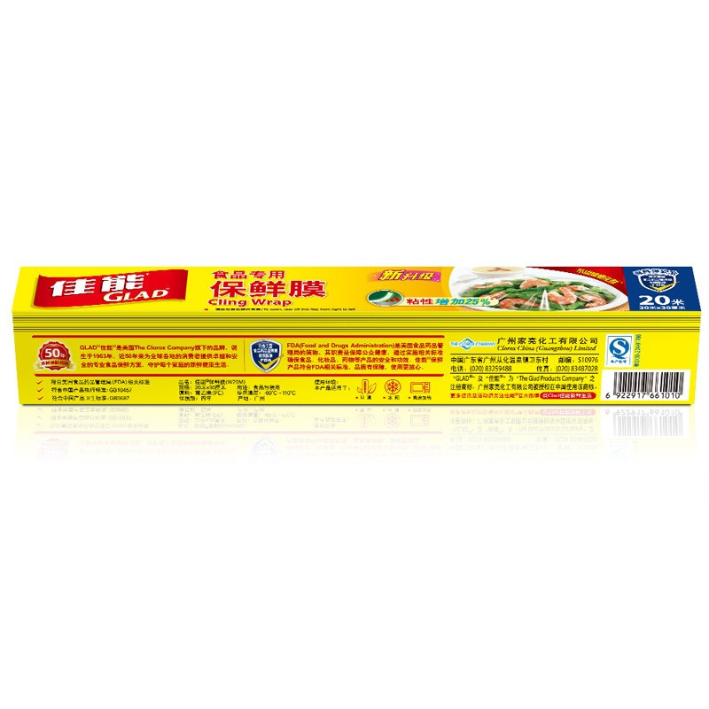 Glad 佳能保鲜膜30cm宽盒装20米(W20M)