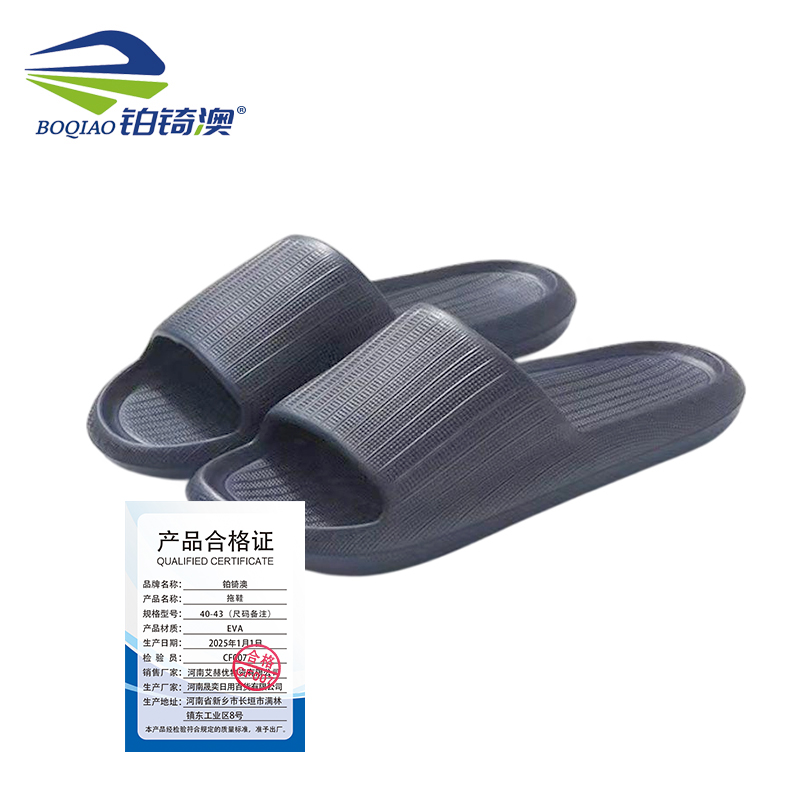 铂锜澳 拖鞋/40-43(尺码备注)/双高清大图