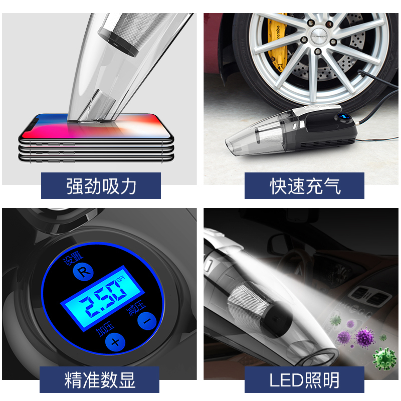 车载吸尘器充气泵汽车用无线充电强力专用车内家两用大功率四合一|升级加强数显款+家用转换器[家车两用]十年质保+收纳包