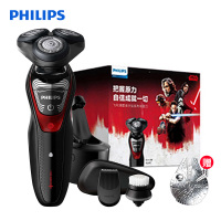 飞利浦(Philips)电动剃须刀XZ5810/70BP 星战系列礼盒套装 充电旋转式三刀头 全身水洗 多功能理容