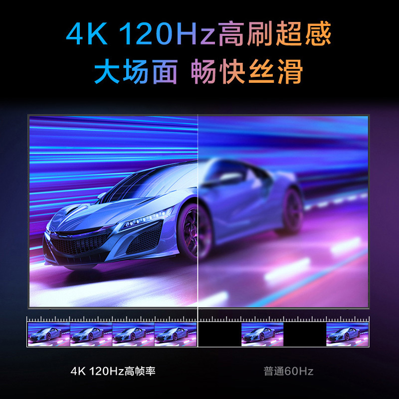 康佳电视 98C2 98英寸 120Hz高刷 MEMC 4+64GB 云游戏 4K智能液晶平板电视机