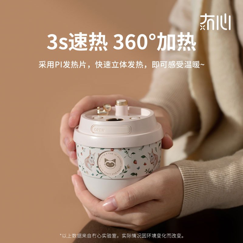冇心liberfeel奶茶杯暖手充电宝两用小迷你随身二合一自发热手握热手usb便携式女生用10000毫安T54-多汁蓝莓