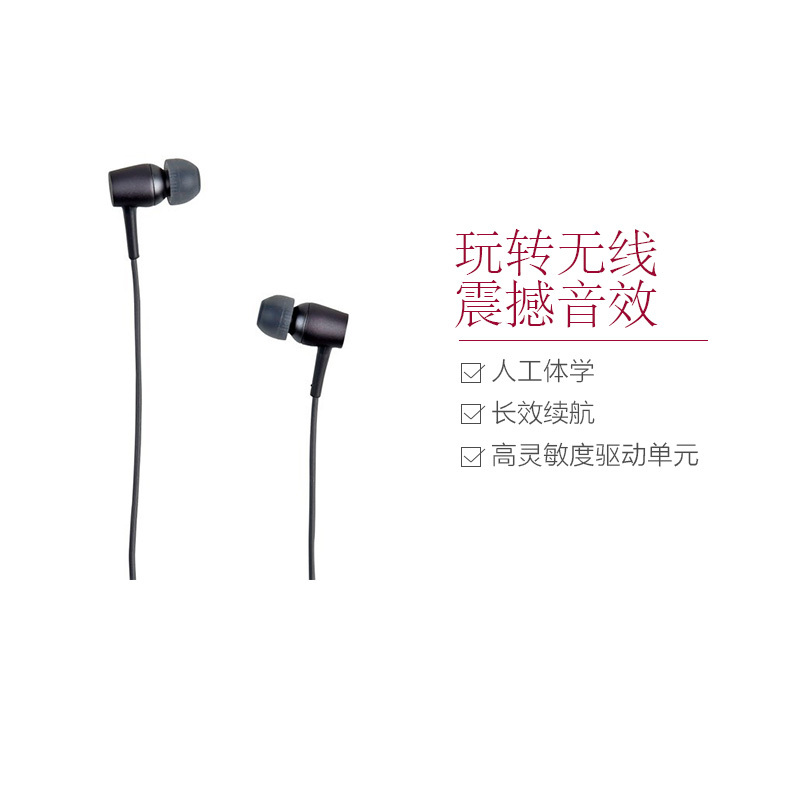 索尼(SONY)MDR-EX750BT 无线蓝牙立体声耳机 入耳式 炭黑