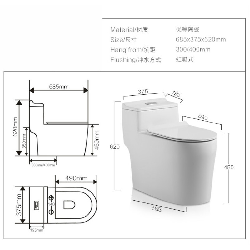家用马桶普通抽水坐便器小户型防臭节水陶瓷座便器卫生间波迷娜BOMINA高清大图
