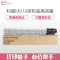 e代经典 利盟MS910碳粉盒高容量 适用MS911de MS910打印机 54G0H00