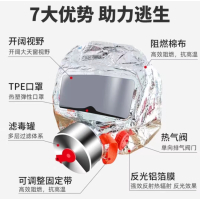 净瓶 (JP)消防 面罩 TZL30 个