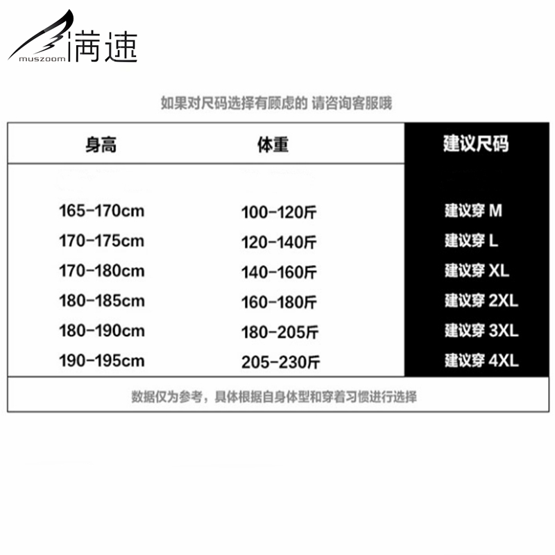 满速男士春秋季宽松休闲裤新款格子裤男运动束脚裤潮流九分裤复古