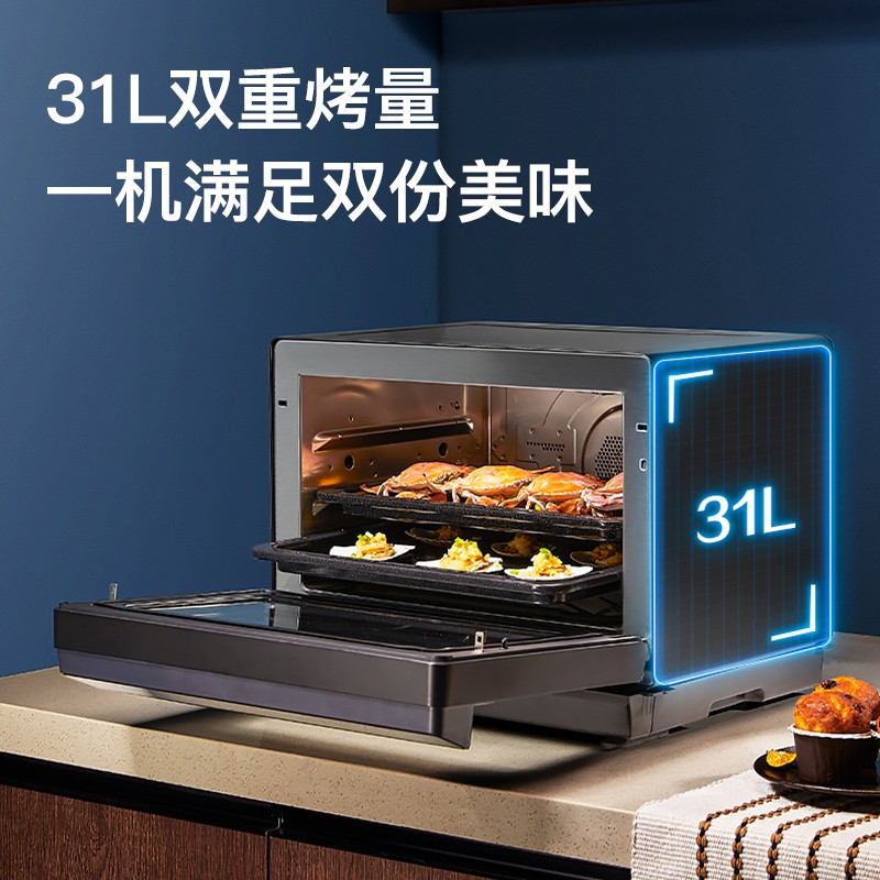 松下电烤箱31L卧式下拉门智能WiFi控温双加热管2层烤位6-10人定时烘焙多功能烤箱高清大图