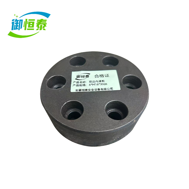 御恒泰双边内滚轮6*M16*30cm/套高清大图