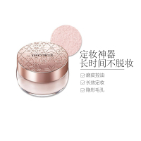 COSME DECORTE黛珂 AQMW白檀舞蝶丝绒散粉 20g #80 持久定妆