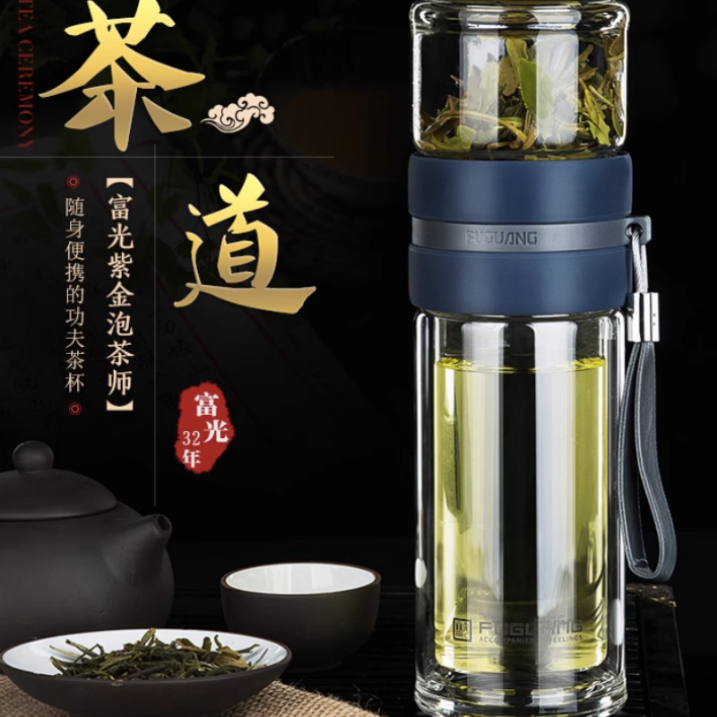 富光 G1609 紫金泡茶师双层灰玻璃杯290ml(单位:个)颜色随机发货高清大图
