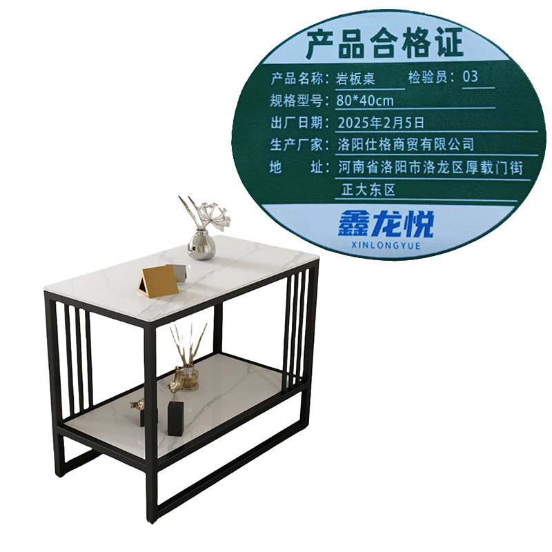 鑫龙悦岩板桌 80*40cm张高清大图