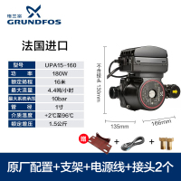 新款UPA160丹麦格兰富水泵自动家用增压泵自来水热水器加压泵进口
