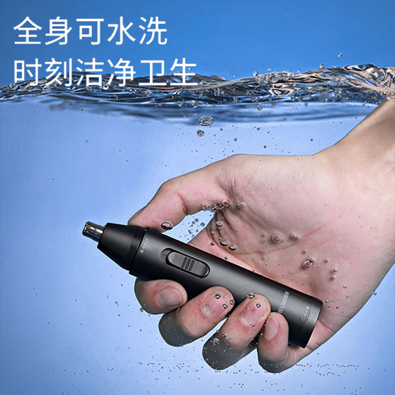 美菱(MELING)男士电动鼻毛修剪器MI-M06 剃鼻毛剪刀黑色款