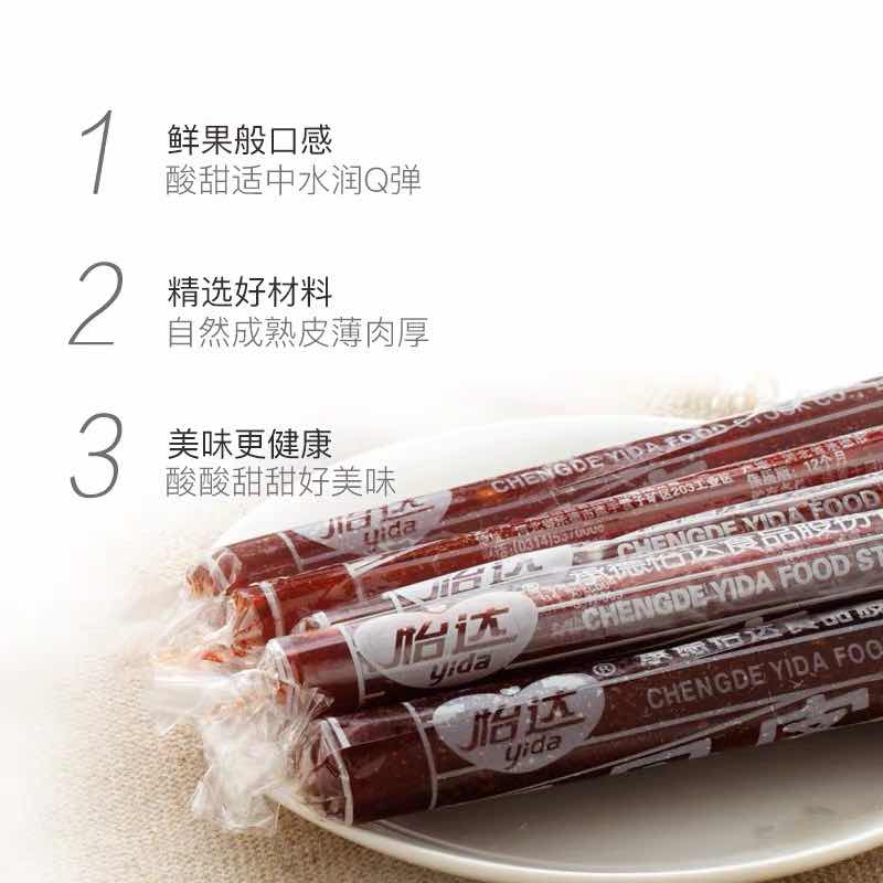 怡达 果丹皮200g高清大图